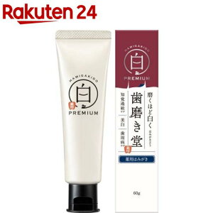  pzCgjO y[Xg v~A(60g)