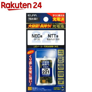 Gp(ELPA) db@Eq@peʒ[dr(NECENTTp) TSA-221(1R)yGp(ELPA)z