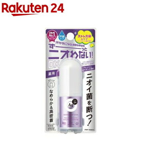 エージーデオ24 デオドラントスティック EX フレッシュサボンの香り(20g)【エージーデオ24(Ag deo 24)】