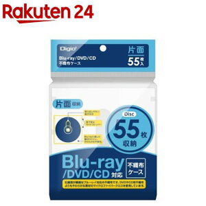 Digio2 Blu-raysDzP[X Жʎ[^55 zCg BD-005-055W(1)yDigio2z