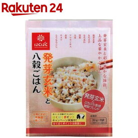 はくばく 発芽玄米と八穀ごはん(30g*6袋入)