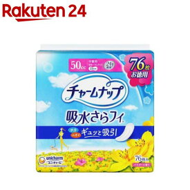 チャームナップ 吸水さらフィ 中量用 羽なし 50cc 23cm(尿吸収ナプキン)(76枚入)【チャームナップ軽度】