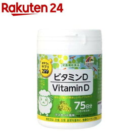 おやつにサプリZOO ビタミンD(150粒)