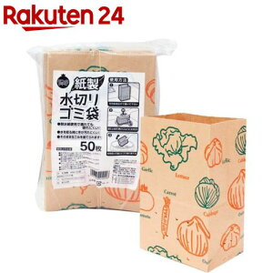 lNX^ ؂ S~  OpR[i[炸 (50)