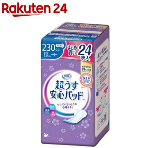 にょうもれパッド」の人気商品一覧 | 安い商品を通販サイトから探す 