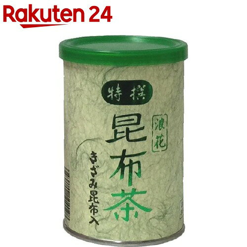 楽天市場 浪花 特撰昆布茶 きざみ昆布入 45g 2袋入 楽天24