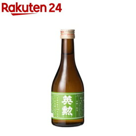 英勲 純米酒(300ml)【英勲】