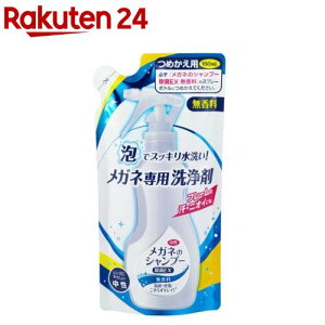 Kl̃Vv[EX  ߂p(160ml)yKl̃Vv[z