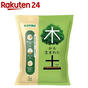 nC|lbNX ؂琶܂ꂽy(5L)ynC|lbNXz