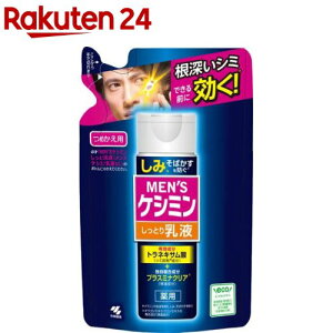 YPV~ Ƃt ߂p(100ml)yPV~z