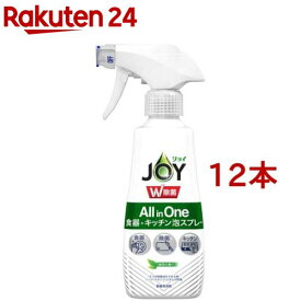 ジョイ W除菌 オールインワン 泡スプレー 食器用洗剤 緑茶 本体(275ml*12本セット)【ジョイ(Joy)】