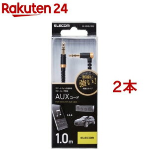 AUX�P�[�u�� �f�����ɂ��� �X�e���I�~�j ��3.5�I�X(L��) 1.0m �u���b�N(2�{�Z�b�g)�y�G���R��(ELECOM)�z