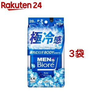 YrI {fBV[g ɗ⊴^Cv(28*3܃Zbg)yYrIz[Y jp  {fB V[g @ ]