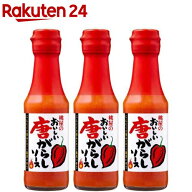 桃屋 おいしい唐がらしソース(150g×3セット)【桃屋】[ペッパーソース 辛いソース 唐辛子 辛味調味料]