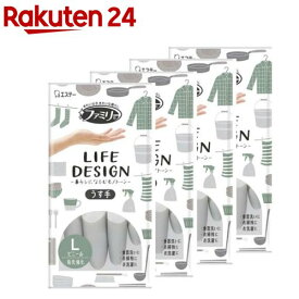 ファミリー ビニール手袋 うす手 指先強化 抗ウイルス加工 Lサイズ グレー(1双×4セット)