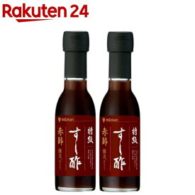 ミツカン 特級すし酢 赤酢 醸美 (かもしび)仕立て(150ml×2セット)【ミツカン】
