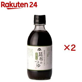 【訳あり】昆布のつゆ(300ml×2セット)