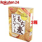 ミスターイトウ もち麦ビスケット(12枚入*3箱セット)【ミスターイトウ】