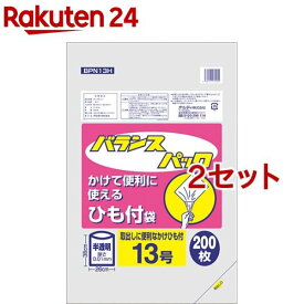 バランスパック ビニール袋 ひも付 半透明 13号(200枚入*2コセット)