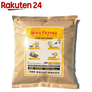 TOA ł܂AXt@g R[hp[~bNX SV^(10kg)yTOAz