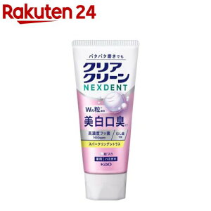 �N���A�N���[��NEXDENT �������L �X�p�[�N�����O�V�g���X(110g)�y�N���A�N���[���z