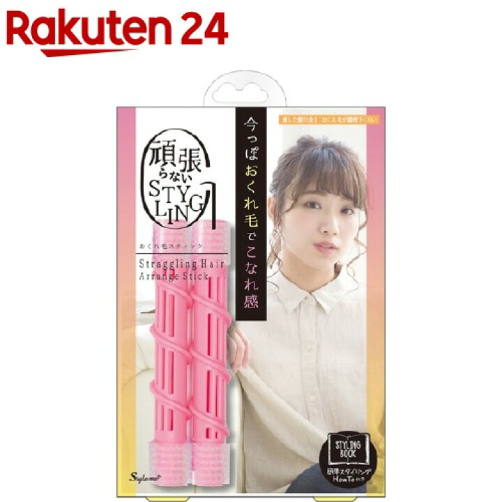 市場 マペペ 寝ながらソフトボールカーラー