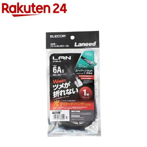 GR cat6a LANP[u ubN 1m LD-GFAT^BK10(1{)yGR(ELECOM)z