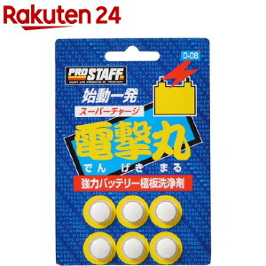 vX^bt nꔭ X[p[`[Wd(0.5g*6)yvX^bt(ԗpi)z