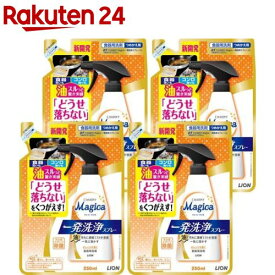 チャーミーマジカ 一発洗浄スプレー オレンジの香り つめかえ用(250ml*4袋セット)【チャーミー】