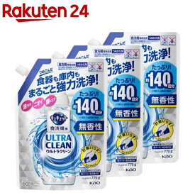 キュキュット 食洗機用洗剤 ウルトラクリーン 無香性 詰め替え(770g*3袋セット)【キュキュット】