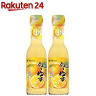 ミツカン かおりの蔵 彩りゆず(150ml×2セット)【かおりの蔵】