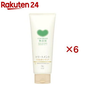 カウブランド 無添加トリートメント うるおいケア(180g×6セット)【カウブランド】