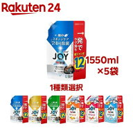 【1種類を選べる】ジョイ W除菌 食器用洗剤 詰め替え 超ジャンボ(1550mL×5セット)【ジョイ(Joy)】