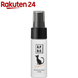 A.P.D.C. 猫用プロフェッショナル グルーミングスプレー フラッフィ(30ml)【A.P.D.C.】