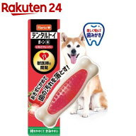 ハーツデンタル M いちごフレーバー(1個入)【Hartz(ハーツ)】