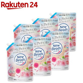 ニュービーズ ローズ＆マグノリアの香り つめかえ用 梱販売用(900g×6個)【ニュービーズ】