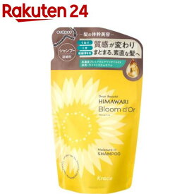 ディアボーテ ブルームドール モイスチャーイン シャンプー 詰替用(330ml)【ディアボーテ(Dear Beaute)】