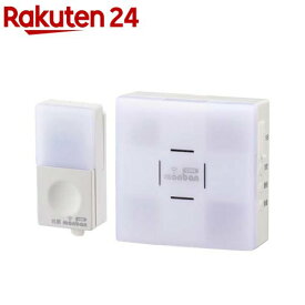 ワイヤレスチャイムセット 押しボタン送信機+光フラッシュ電池式受信機OCH-BPT-FBR25(1セット)【monban CUBE II(モンバン キューブ マークツー)】