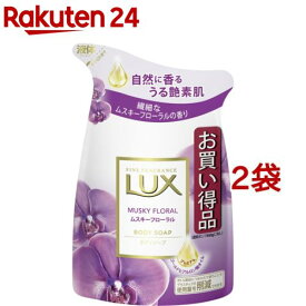 LUX ボディソープ ムスキーフローラル つめかえ用(300g*2袋セット)【ラックス(LUX)】