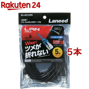 �G���R�� LAN�P�[�u�� Cat6 �c�����܂�Ȃ� 5m �u���b�N LD-GPT�^BK50(5�{�Z�b�g)�y�G���R��(ELECOM)�z