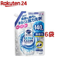 キュキュット 食洗機用洗剤 ウルトラクリーン 無香性 詰め替え(770g*6袋セット)【キュキュット】