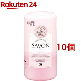 消臭元 SAVON(サボン) 洗濯したてふんわりフローラルソープの香り(400ml*10個セット)【消臭元】