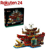 【企画品】レゴ(LEGO) ワンピース 海上レストラン バラティエ 75640(1個)【レゴ(LEGO)】[おもちゃ 玩具 …