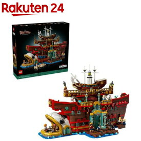 【企画品】レゴ(LEGO) ワンピース 海上レストラン バラティエ 75640(1個)【レゴ(LEGO)】[おもちゃ 玩具 プレゼント インテリア おしゃれ]