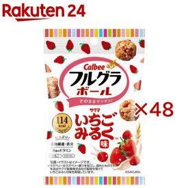 フルグラボールいちごみるく味(26g×48セット)