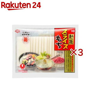�X���C�X����(150g×3�Z�b�g)