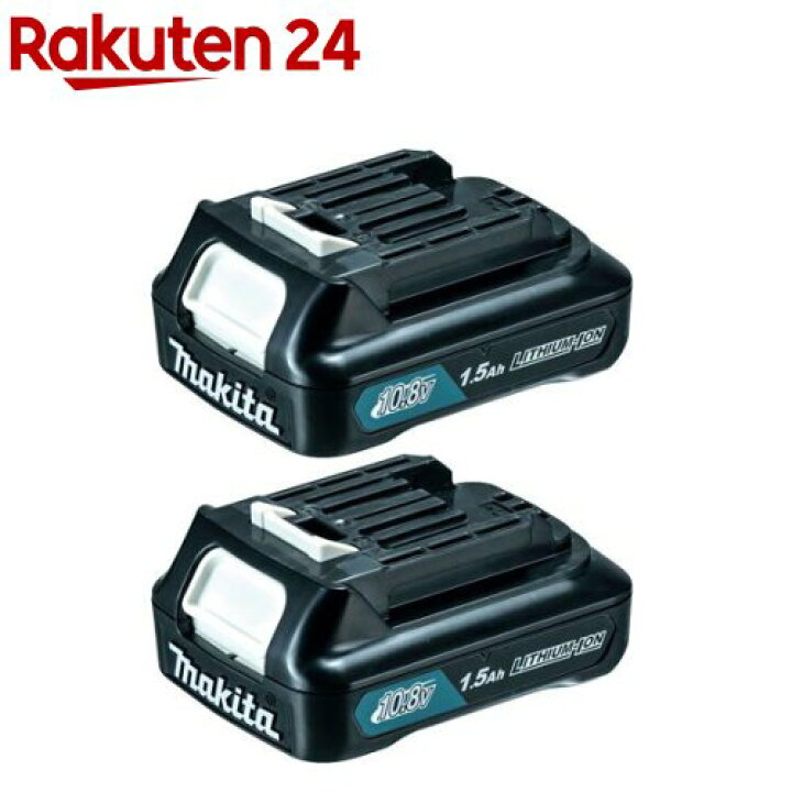 楽天市場】マキタ 純正 バッテリー 10.8V 1.5Ah BL1015 A-59841 国内 マキタ　バッテリー　10.8V