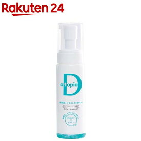薬用アトピアD 洗浄料(200ml)【薬用アトピアD】