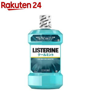 p Xe N[~g(1500ml)yLISTERINE(Xe)z[}EXEHbV LPA q t]