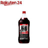 サッポロ 男梅サワーの素 20度 ペット(1800ml)【男梅サワー】[ウメサワー チューハイ 素]